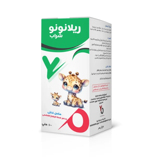 ريلانونو 600x600